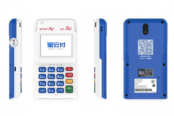 星云付pos机刷卡提示“0080交易卡被限制交易”