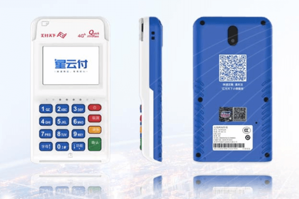 星云付pos机刷卡时报错“96”的原因是什么? 星云付pos机刷卡时报错“96”的原因是什么?