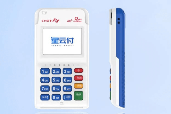 星云付POS机代理商必读：盈利点与市场分析！