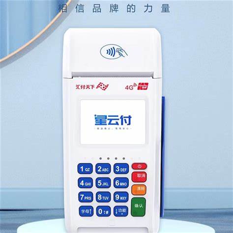 一机一户政策后，星云付POS机正确刷卡全攻略