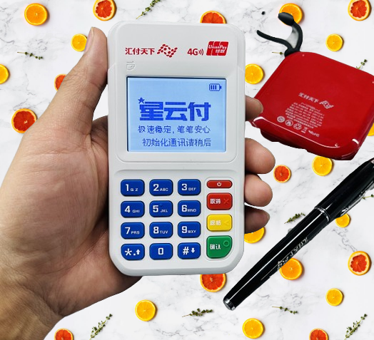 必看！个人办理星云付POS机费用大揭秘，超详细解析，不容错过！