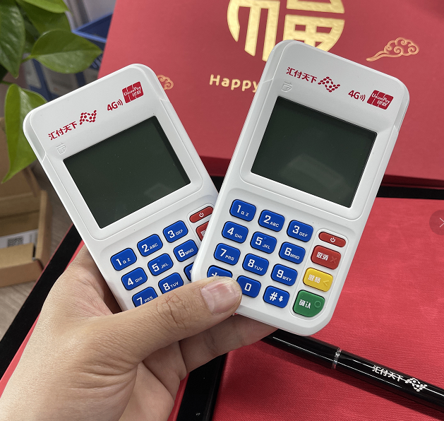 星云付POS机使用三大禁区揭秘