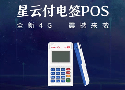 星云付POS机养卡提额实战指南：卡友经验与科学策略