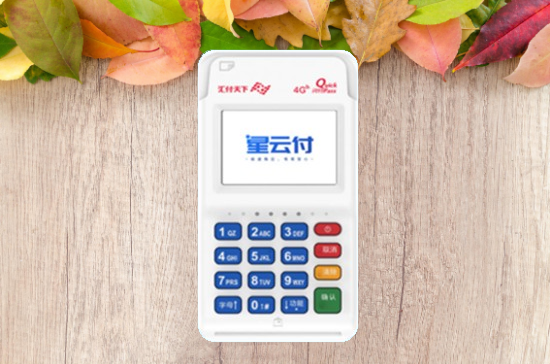 星云付POS机防坑指南：手把手教你避开费率陷阱与隐藏费用