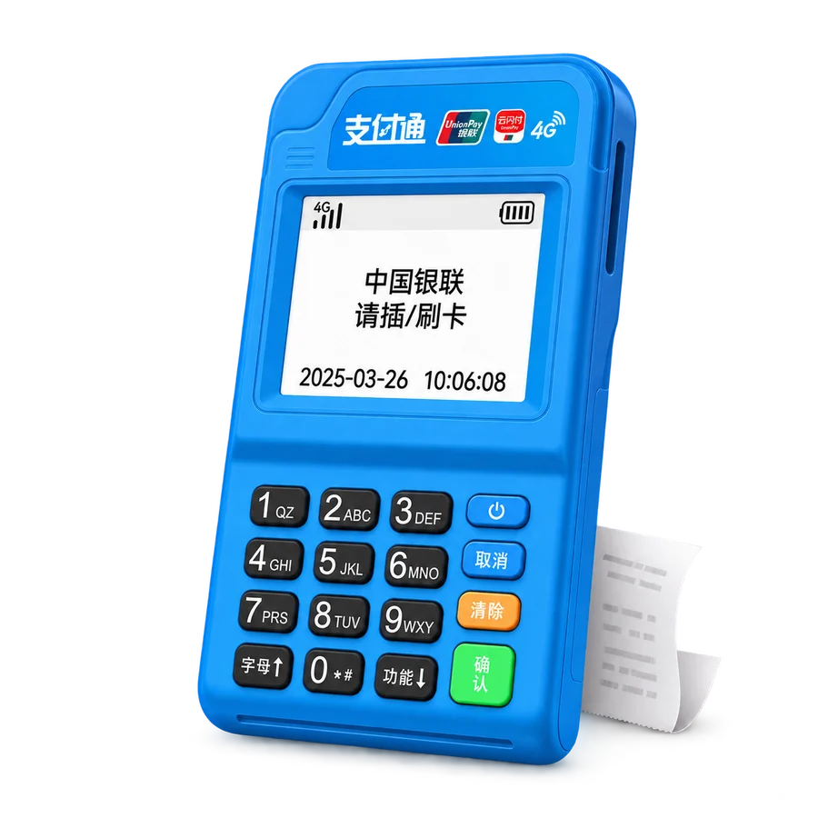 支付通